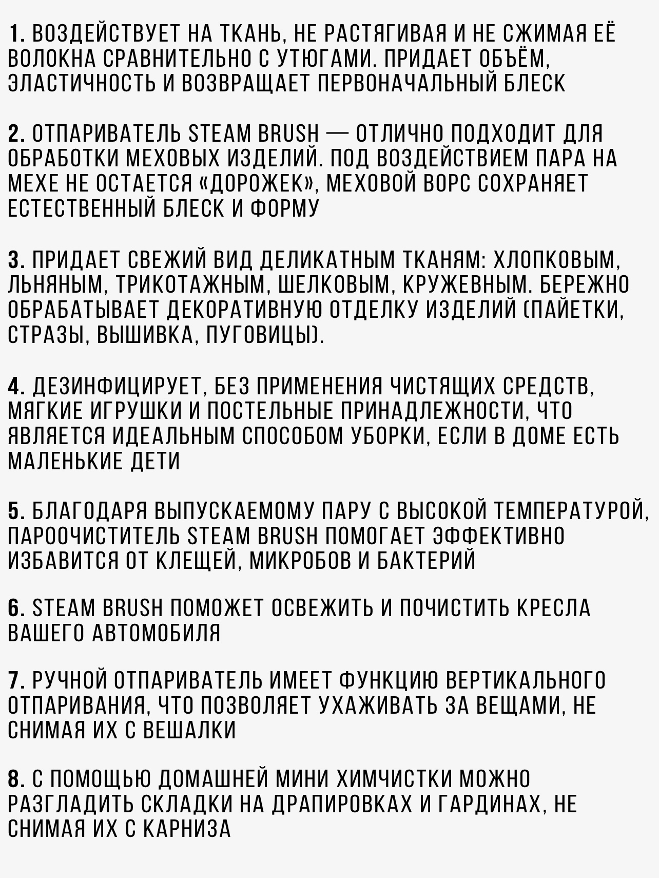 Ручной отпариватель Brush Steam