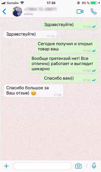 Отпариватель
